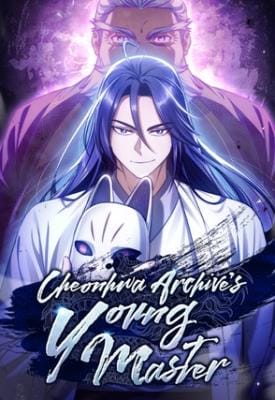 Heavenly Grand Archive’s Young Master