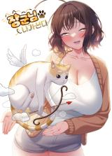 The Love Meowtchmaker