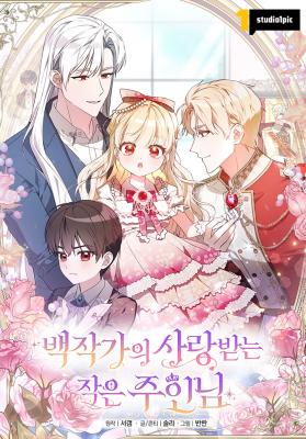 The Count’s Beloved Contract Young Lady