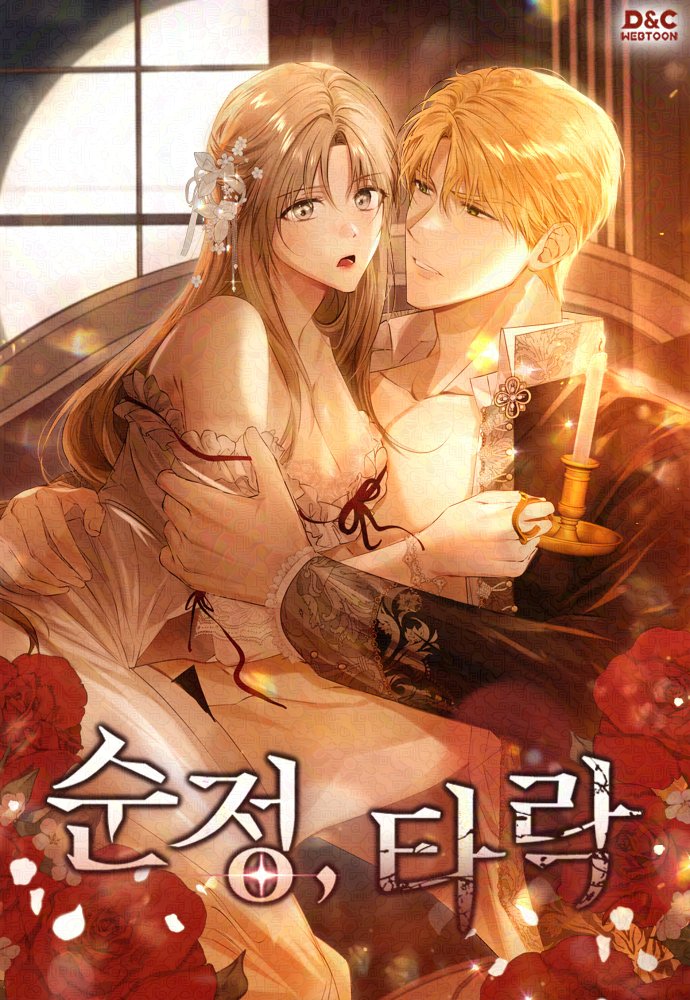 Pure Love and Depravity