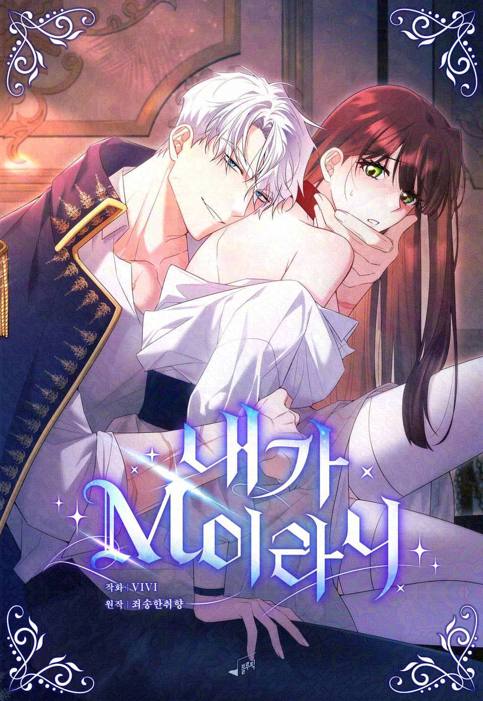I Can’t Believe I’m an M