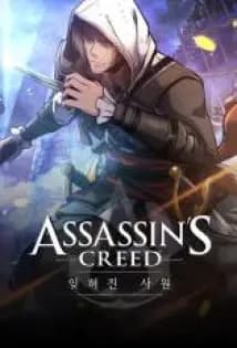Assassin’s Creed: Forgotten Temple