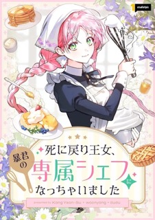Ended Up Becoming the Villain’s Personal Chef