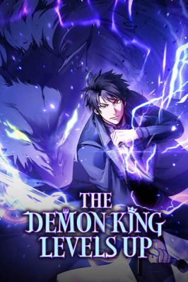 Demon Lord’s Martial Arts Ascension