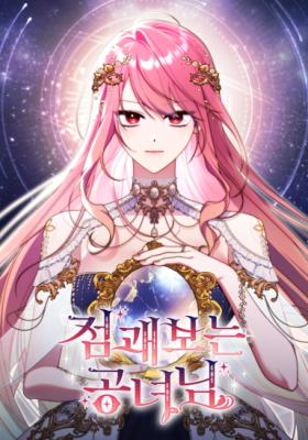 A Princess Who Reads Fortune