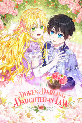 I Don’t Want To Be Duke’s Adopted Daughter-In-Law
