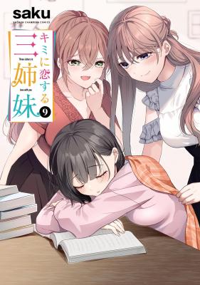 Kimi ni Koisuru Sanshimai
