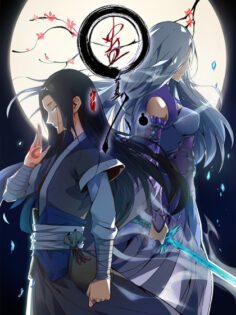 Master of Gu (Remake)