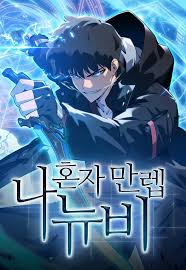 I Am The Top Ranker Newbie