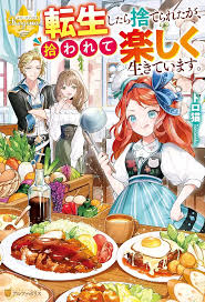 Tensei Shitara Suterareta ga, Hirowarete Tanoshiku Ikiteimasu