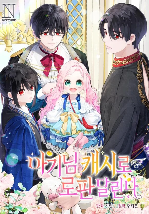 Lord Baby Runs a Romance Fantasy With Cash