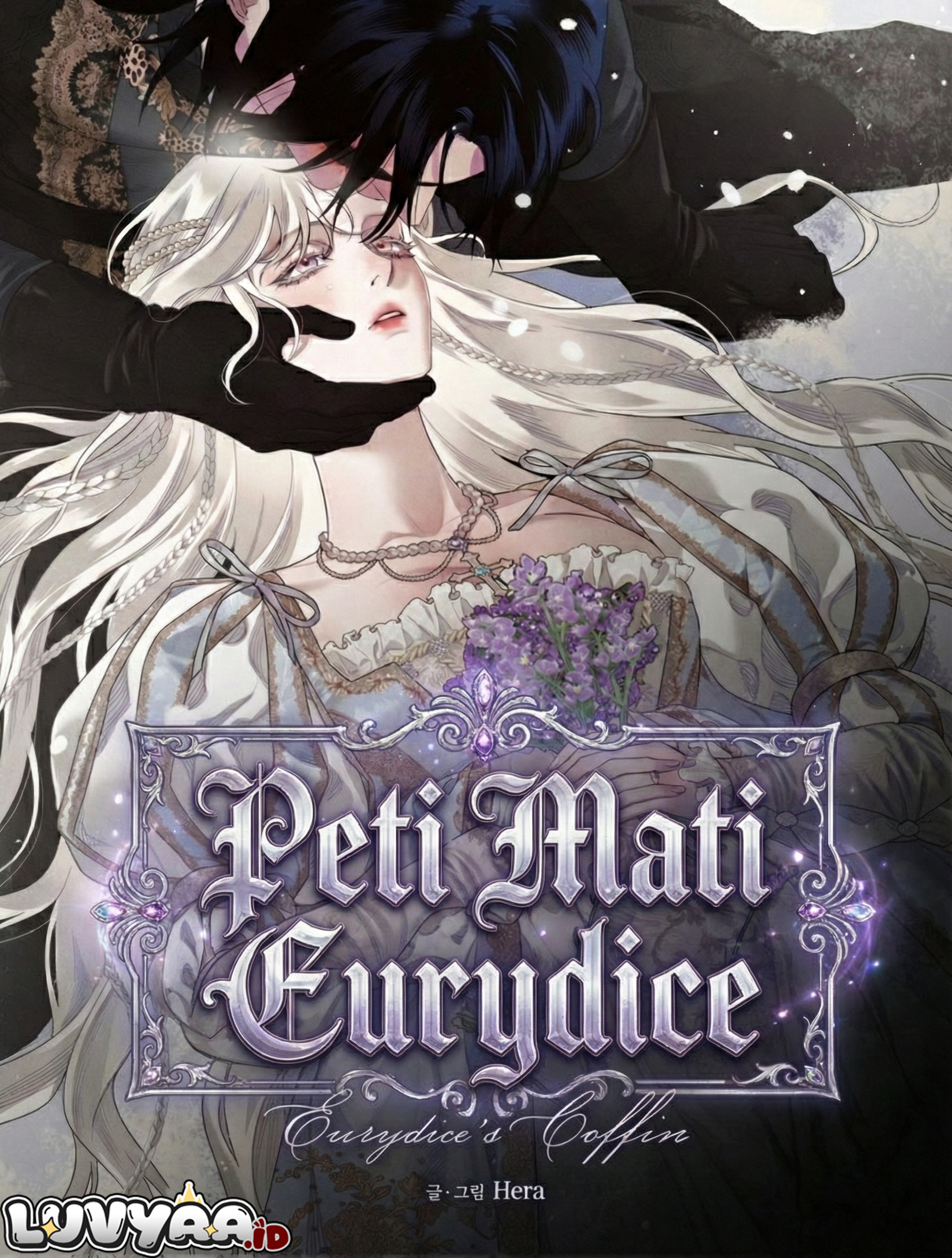Eurydice’s Coffin