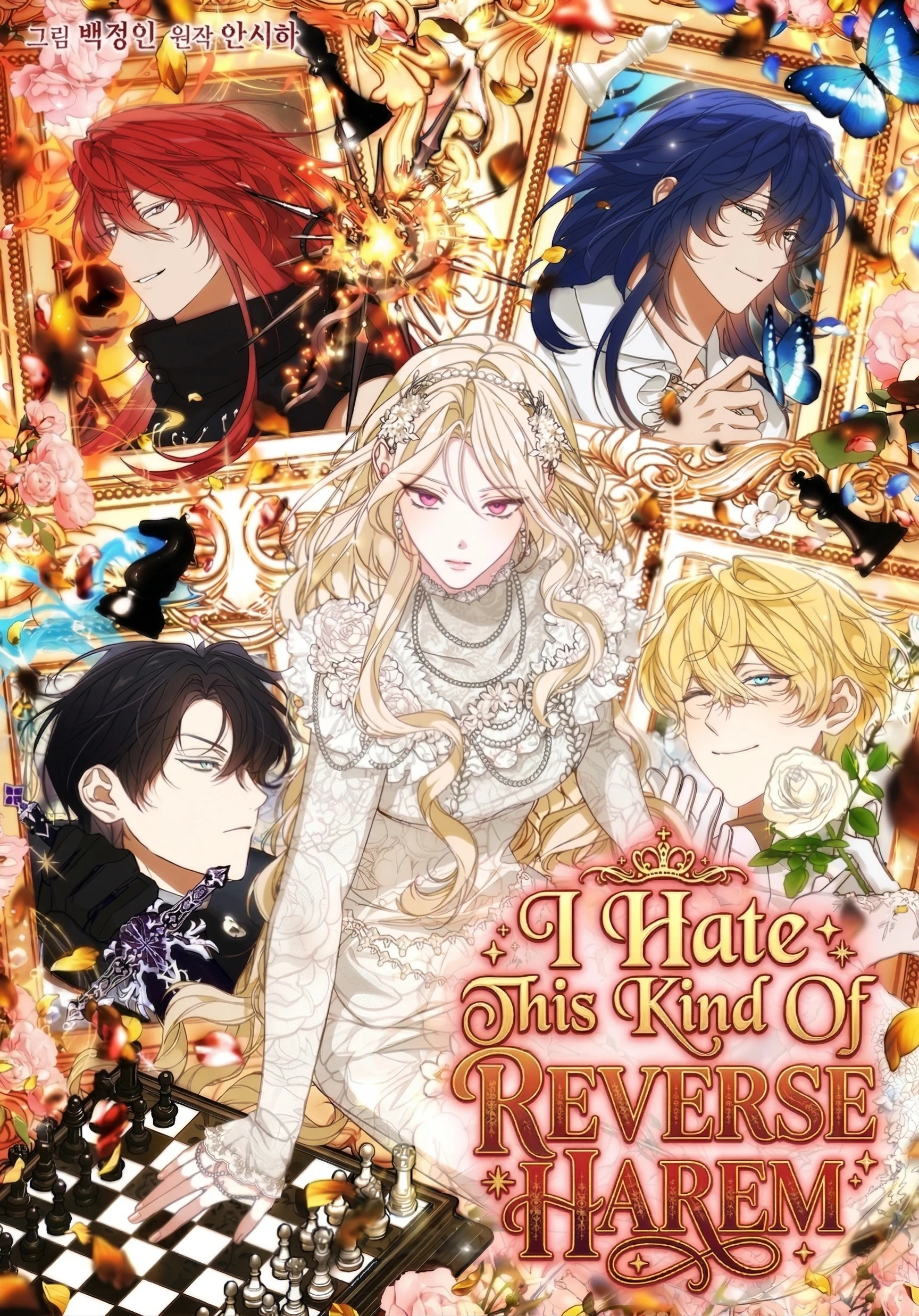 I Hate This Kind Of Reverse Harem