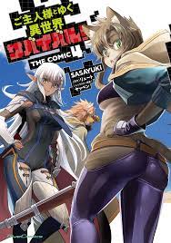 Craft Game no Nouryoku de Isekai Kouryaku!!
