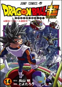 Dragon Ball Super