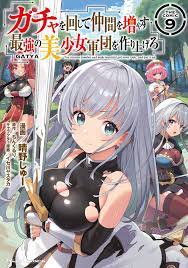 Gacha wo Mawashite Nakama wo Fuyasu Saikyou no Bishoujo Gundan wo Tsukuriagero