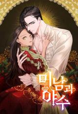 The Beau and the Beast (Official)