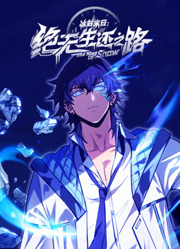 King Of Snow