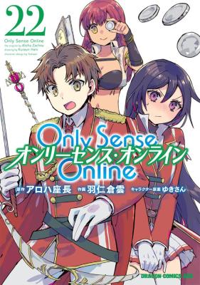 Only Sense Online