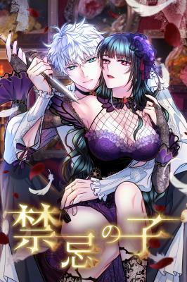 The Forbidden Girl