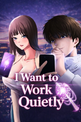 I Want To Work Quietly