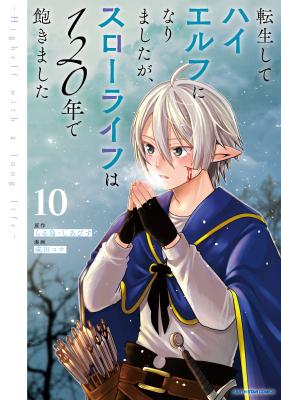 Tensei Shite High Elf ni Narimashitaga, Slow Life wa 120-nen de Akimashita