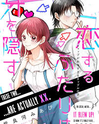 Koisuru Futari wa Kiba o Kakusu: Gap ga Arisugiru Couple no Hanashi