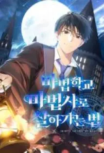 Magic Academy Survival Guide