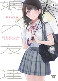 Musume no Tomodachi