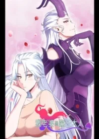 My Wife Is a Demon Queen