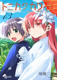 Tonikaku Kawaii