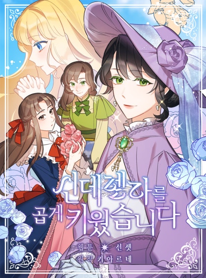 A Wicked Tale of Cinderella’s Stepmom