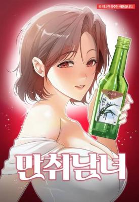 Drunken Men and Women