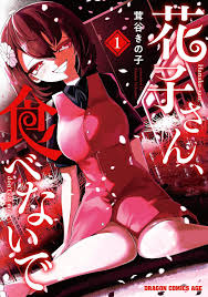 Hanako-san, Tabenai de