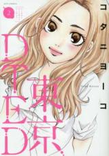 Tokyo Dted