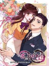 Black Dragon Romance