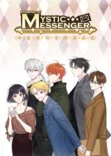 Invitation of the Mystic Messenger