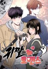 Ghost Romance
