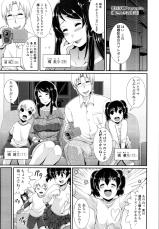The Sex Life of the Tachibanas