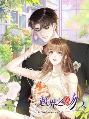 Overstepping Kiss