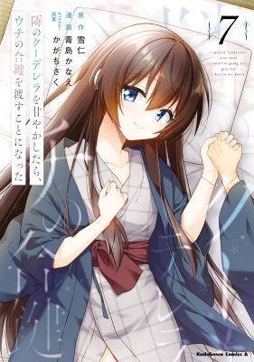 Tonari no Kuuderella wo Amayakashitara, Uchi no Aikagi wo Watasu koto ni natta