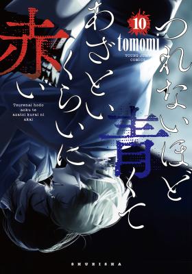 Tsurenai Hodo Aokute Azatoi Kurai ni Akai