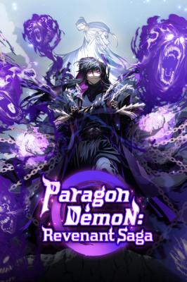 Chronicles of the Reincarnated Demon God