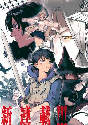 Maou to Hajimeru RPG