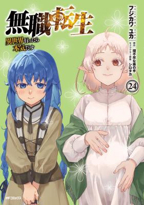 Mushoku Tensei – Isekai Ittara Honki Dasu