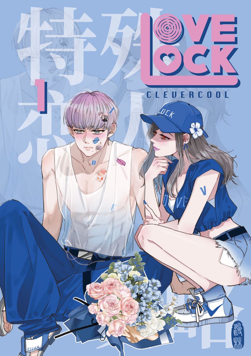 Lock Love