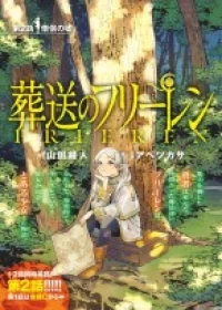 Sousou no Frieren