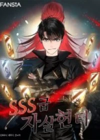SSS-Class Suicide Hunter Manhwa (Shin Noah)