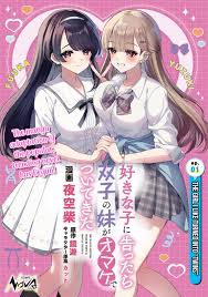 Suki na Ko ni Kokuttara Futago no Imouto ga Omake de Tsuitekita