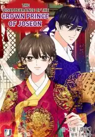 The Disappearance of the Crown Prince of Joseon